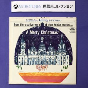 原信夫Collection 傷なし美盤 激レア 1961年 米国オリジナルリリース盤 スタン・ケントン Stan Kenton LPレコード A Merry Christmas!