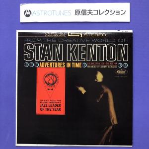 原信夫Collection 美盤 貴重盤 196...の商品画像