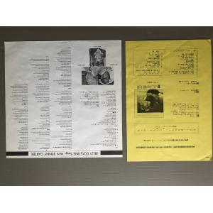 原信夫Collection 傷無美盤 Bill...の詳細画像5