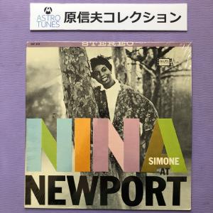 原信夫Collection 傷なし美盤 美ジャケ 1960年米国オリジナル盤 ニーナ・シモン Nina Simone LPレコード Nina At Newport : Chris White