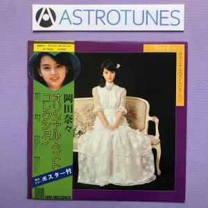 がんばれゴエモン〜ネオ桃山幕府のおどり」オリジナル・ゲーム