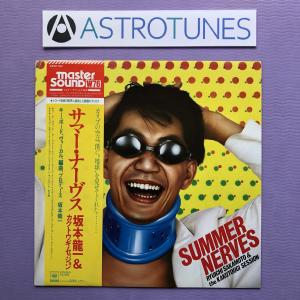 傷なし美盤 1982年 国内盤 Yellow Magic Orchestra YMO LPレコード