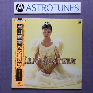 傷なし美盤 良ジャケ レア盤 1985年 高橋美紀 Miki Takahashi LP