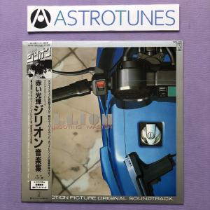 LP/レコード 0246□ハイファイセット/ラブコレクション/帯付/ETP72228
