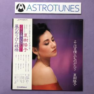 レア♥宇多田ヒカル・Hikaru Utada ♥Specialパス♥セット レア♥宇多田ヒカル・Hikaru Utada ♥Specialパス♥セット