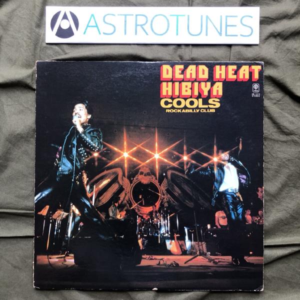 1978年 国内盤 オリジナルリリース盤 クールス Cools LPレコード Dead Heat H...