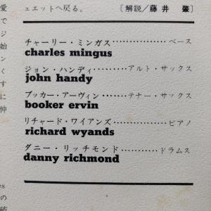 原信夫Collection 傷無美盤 激レア ...の詳細画像5