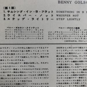 原信夫Collection 美盤 190g重量...の詳細画像5