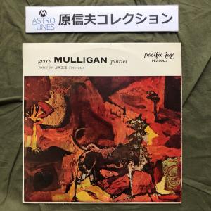 原信夫Collection 良盤 激レア 1955年 国内盤 ジェリー・マリガン Gerry Mulligan Quartet LPレコード S/T: Chet Baker, Chico Hamilton