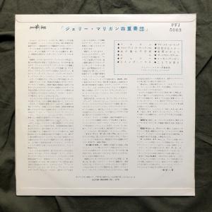 原信夫Collection 良盤 激レア 19...の詳細画像1