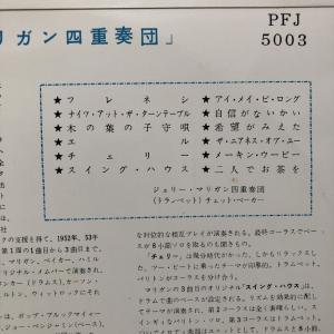 原信夫Collection 良盤 激レア 19...の詳細画像5