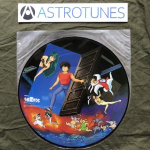 傷無美盤 美ジャケ 激レア 限定品 1987年うる星やつら LPピクチャーレコード モノトーンの夏/情熱のアゼリア 帯付: ASTROTUNES a009111