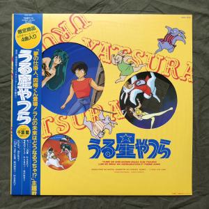 傷無美盤 美ジャケ 激レア 限定品 1987年...の詳細画像1