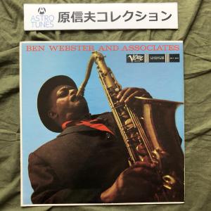 原信夫Collection 良盤 超貴重盤 1959年 米国盤 オリジナルリリース盤 Ben Webster and Associates LPレコード S/T: Ray Brown, Jo Jones