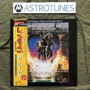 良盤 美ジャケ 1981年 国内盤 OST LPレコード ミスター・アーサー