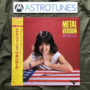 良ジャケ 激レア 1997年 国内盤 アナログ初盤 スピッツ Spitz カラーLP