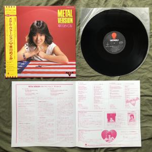傷無美盤 激レア 1985年 早川めぐみ 12...の詳細画像4