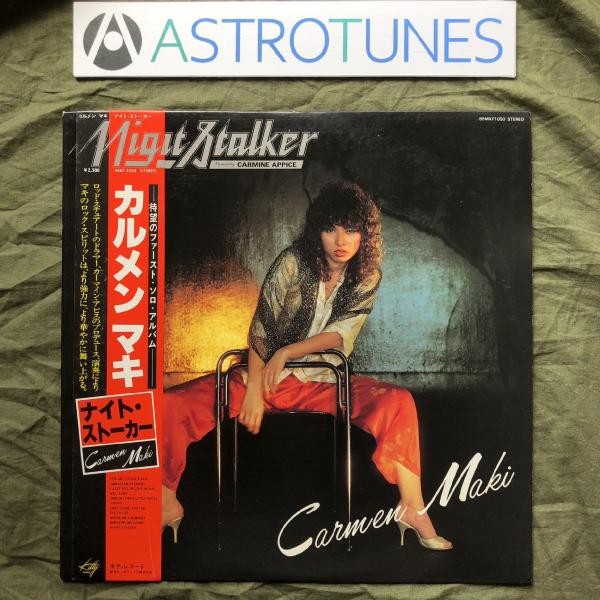 良盤 1979年 オリジナルリリース盤  カルメン・マキ Carmen Maki LPレコード ナイ...