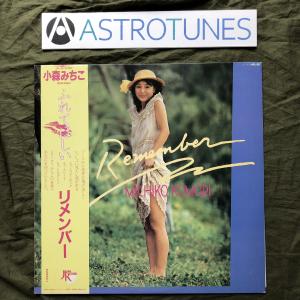 傷なし美盤 レア盤 プロモ盤 1983年 小森みちこ Michiko Komori LPレコード リ...