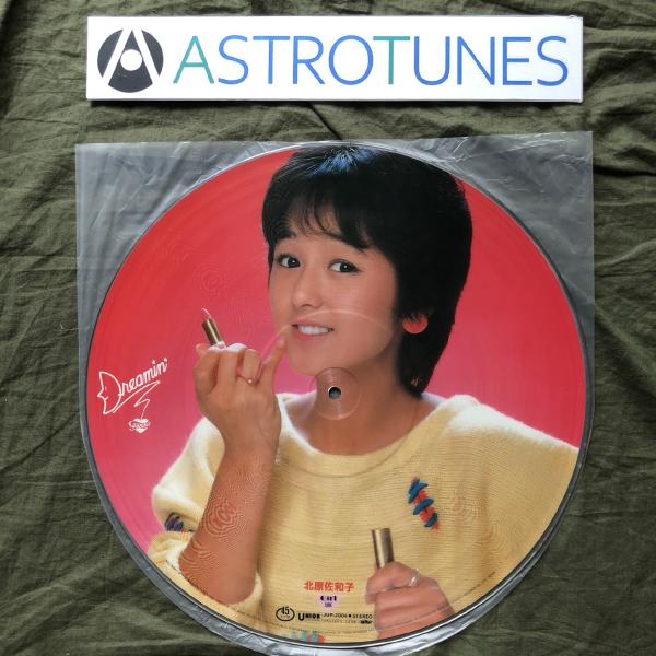 傷なし美盤 良ジャケ レア盤 1983年 北原佐和子 Sawako Kitahara ピクチャーLP...