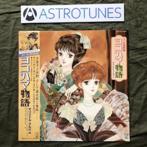 ソニーミュージック（Sony Music） 送料無料 久保田早紀プレミアム