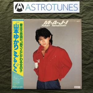 良ジャケ 1987年 水谷麻里 Mari Mizutani LPレコード ほがらか