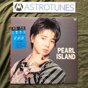 美盤 良ジャケ 1985年 小幡洋子 Yoco Obata LPレコード Pearl Island 南国人魚姫  J-Pop 伊藤銀次Produce土方隆行,吉川忠英,マジカルエミ