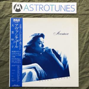 良盤 1982年 オリジナルリリース盤 山下達郎 Tatsuro Yamashita LP