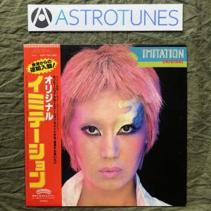 傷なし美盤 美ジャケ 美品 ルースターズ Roosters 1980年 LPレコード