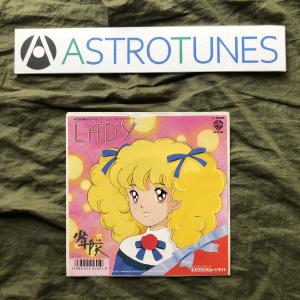 美盤 めぞん一刻 Maison Ikkoku 1986年 7''EPレコード シ・ネ・マ