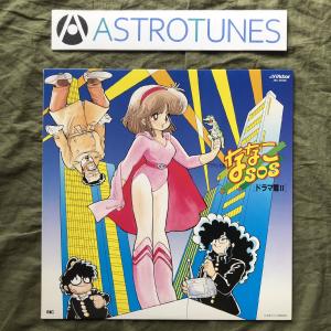 美盤 美ジャケ 美品 プロモ盤 1986年 松本洋子 Yoko Matsumoto LP