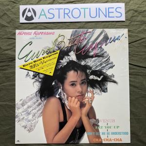 傷なし美盤 1986年 黒沢ひろみ Hiromi Kurosawa 12&apos;&apos;EPレコード Euro ...
