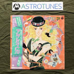 同人音楽CDソフト ねむるピンクノイズ/いよわ 胃薬屋 : EastRiverrr