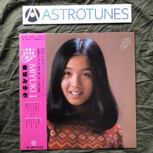 傷無美盤 1985年 伊藤かずえ LPレコード 月光淑女団 Moonlight Ladies