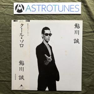 イエロー・マジック・オーケストラ Yellow Magic Orchestra YMO 1983年