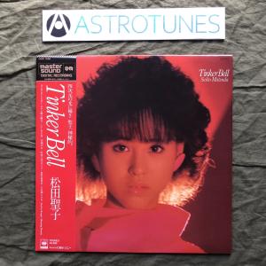 美盤 良ジャケ 1987年 小沢なつき Natsuki Ozawa LPレコード