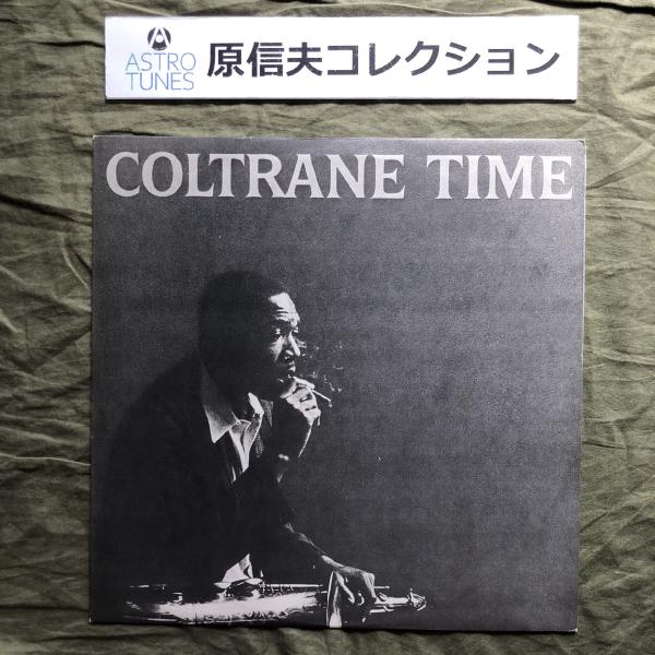 原信夫Collection 良ジャケ 1962年 国内盤 ジョン・コルトレーン John Coltr...