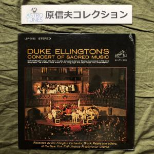 原信夫Collection 美盤 美ジャケ 激レ...の商品画像