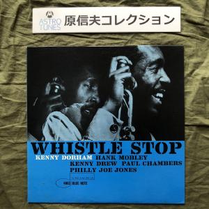 原信夫Collection 美盤 良ジャケ 超貴...の商品画像