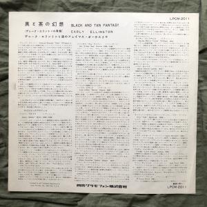 原信夫Collection 日本グラモフォン ...の詳細画像5