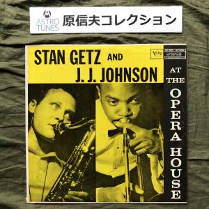 原信夫Collection MG V-8265 1957年 米国初盤 Stan Getz / J. J. Johnson LPレコード At The Opera House: Ray Brown, Oscar Peterson