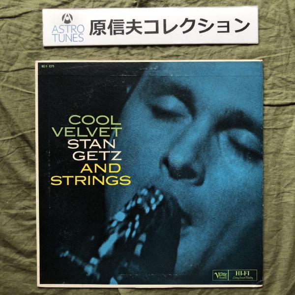 原信夫Collection 超貴重盤 1960年 米国オリジナルリリース盤 スタン・ゲッツ Stan...