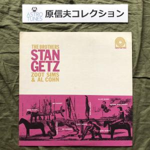 原信夫Collection 激レア 1963年 RVG刻印 米国オリジ盤 Stan Getz, Zoot Sims Al Cohn LPレコード The Brothers: ASTROTUNES a010881