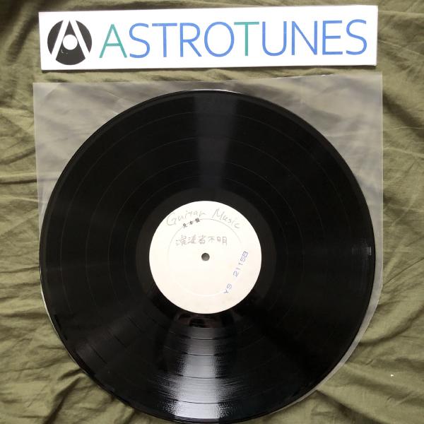 原信夫Collection 美盤 貴重プロモ盤 1969年 国内盤 Baden Powell LPレ...