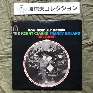 原信夫Collection 良盤 レア盤 1965年 米国リジナルリリース盤 Kenny Clarke-Francy Boland Big Band LPレコード Now Hear Our Meanin'