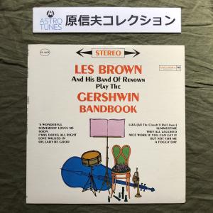 原信夫Collection 美盤 激レア 1961年 米国 Les Brown His Band Of Renown LPレコード Play The Gershwin Bandbook: ASTROTUNES a010951