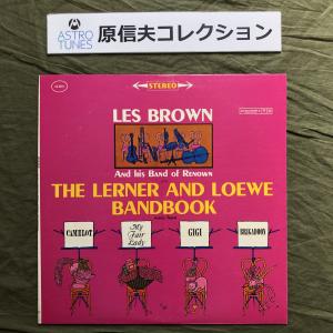 原信夫Collection 美盤 激レア 1961年 米国オリジナル盤 Les Brown And His Band Of Renown LPレコード The Lerner And Loewe Bandbook