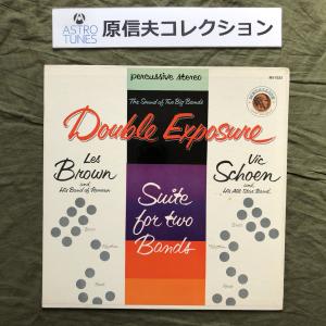 原信夫Collection 1961年 米国オリジ盤 Les Brown And His Band Of Renown/Vic Schoen And His All Star Band LPレコード Double Exposure