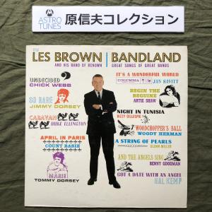 原信夫Collection 傷なし美盤 良ジャケ 激レア 1960年 CL 1497 米国オリジナル盤 Les Brown And His Band Of Renown LPレコード Bandland
