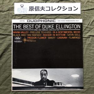 原信夫Collection 美盤 良ジャケ 激レア 1961年 DT-1602 米国オリジ盤 LPレコード The Best Of Duke Ellington And His Famous Orchestra